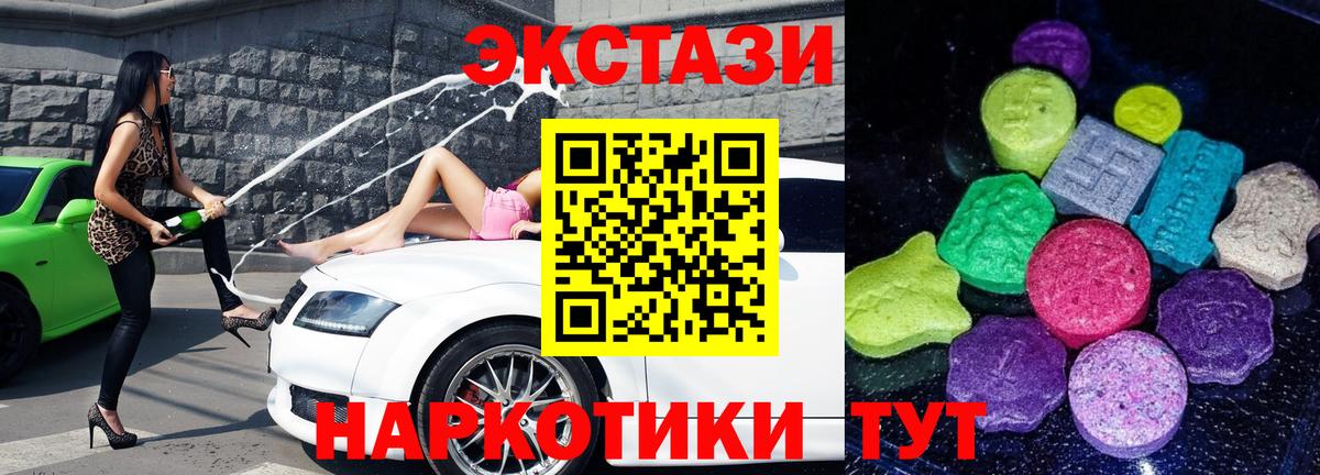 Киселёвск  МЕГА ССЫЛКА  Вход с VPN  ЭКСТАЗИ  Экстази 250 мг  Ecstasy Cube 