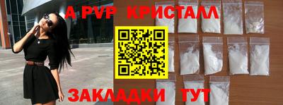 метамфетамин Бузулук