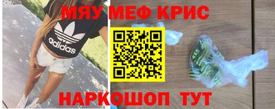 метамфетамин Бузулук