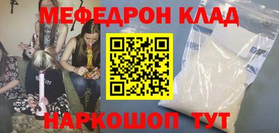 синтетический гашиш Будённовск