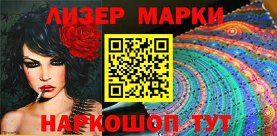 мескалин Бугуруслан