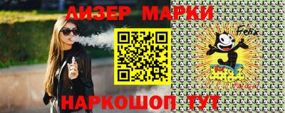 мескалин Бугуруслан