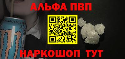 синтетический гашиш Будённовск