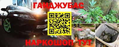 метамфетамин Бузулук