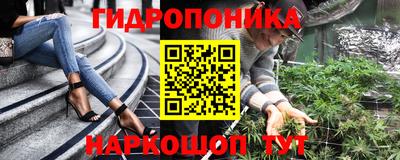 синтетический гашиш Будённовск