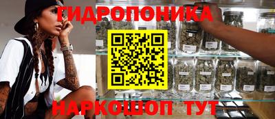 метамфетамин Бузулук