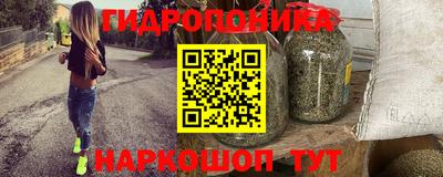 метамфетамин Бузулук