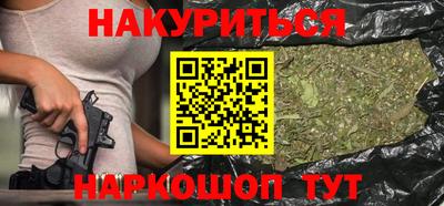 синтетический гашиш Будённовск
