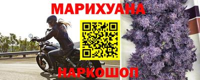 синтетический гашиш Будённовск
