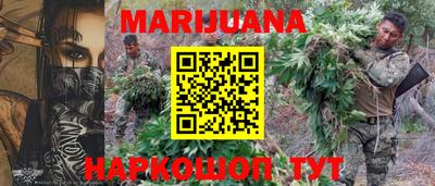 метамфетамин Бузулук