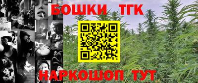 мескалин Бугуруслан