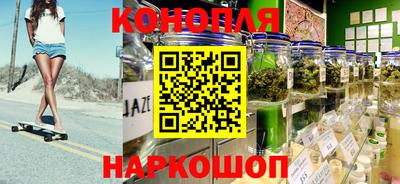 метамфетамин Бузулук