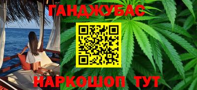 метамфетамин Бузулук