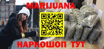 синтетический гашиш Будённовск