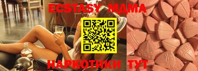 метамфетамин Бузулук