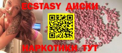 спайс Долгопрудный