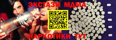 мескалин Бугуруслан