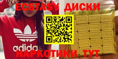 метамфетамин Бузулук
