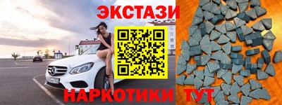 мескалин Бугуруслан