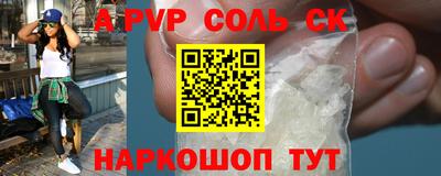 мескалин Бугуруслан