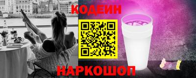 синтетический гашиш Будённовск