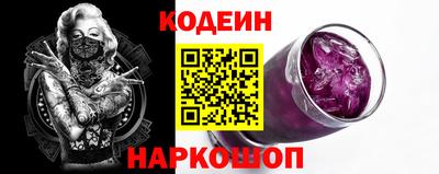 синтетический гашиш Будённовск