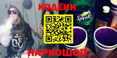 синтетический гашиш Будённовск
