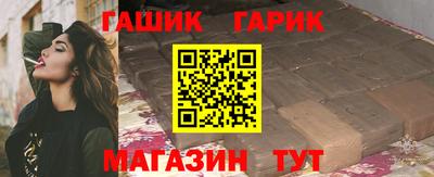 метамфетамин Бузулук