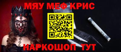 синтетический гашиш Будённовск