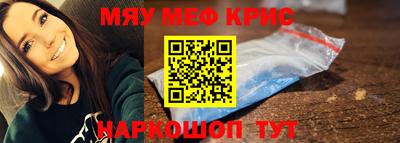 метамфетамин Бузулук