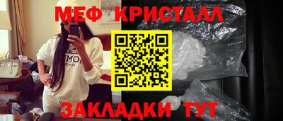 синтетический гашиш Будённовск