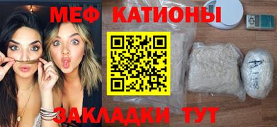 мескалин Бугуруслан