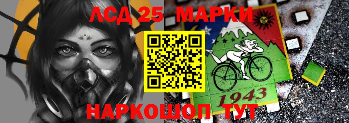 LSD-25 экстази  Вход с VPN  ЛСД экстази кислота  Киселёвск  ЛСД экстази ecstasy 