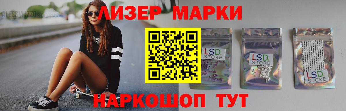 ЛСД экстази кислота Киселёвск
