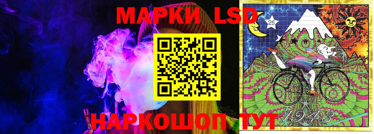 Марки 25I-NBOMe 1,5мг  Вход с VPN  Марки NBOMe  Киселёвск 