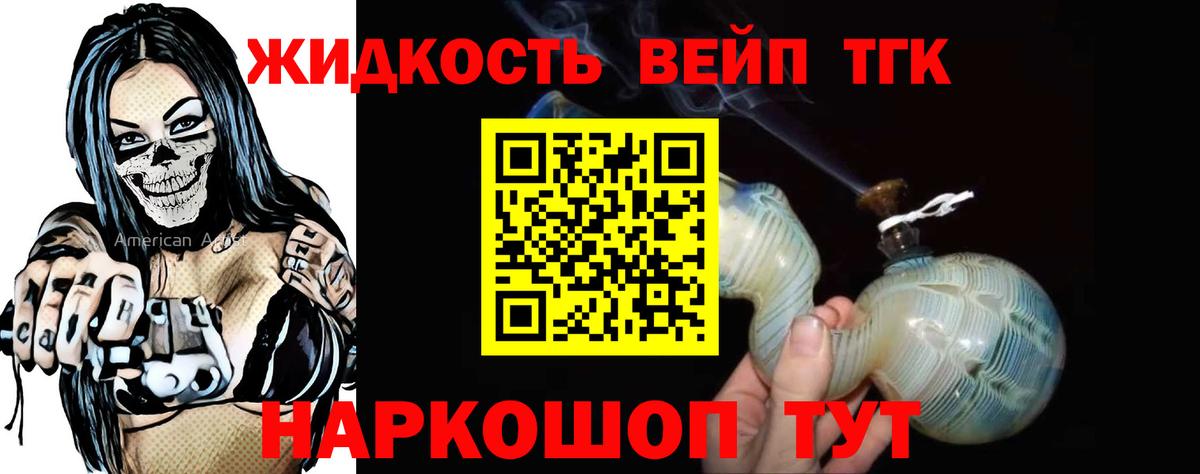 ГЕРОИН  Вход с VPN  Каннабис  Киселёвск  Alpha PVP СК   Меф кристаллы  ГАШИШ  Кокаин 